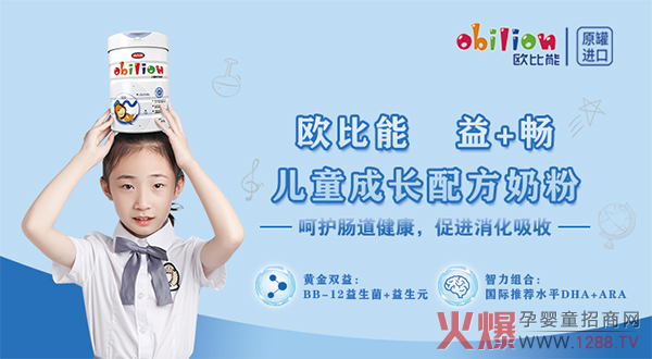 欧比能益+�.jpg