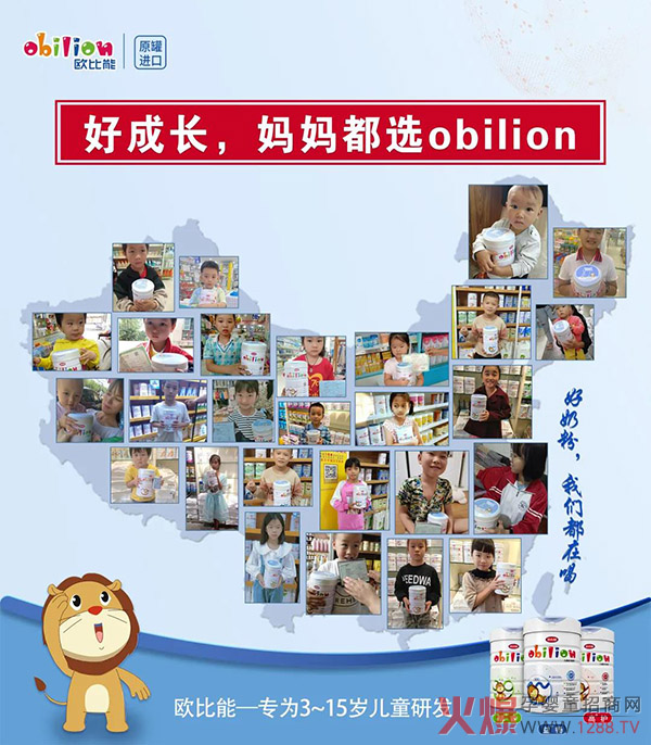 欧比�.jpg