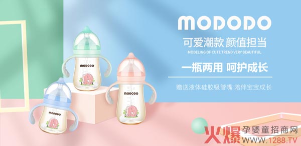 萌嘟嘟PPSU奶瓶.jpg