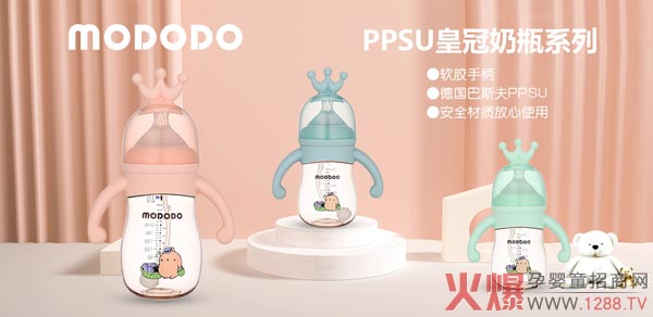 萌嘟嘟PPSU皇冠奶瓶.jpg
