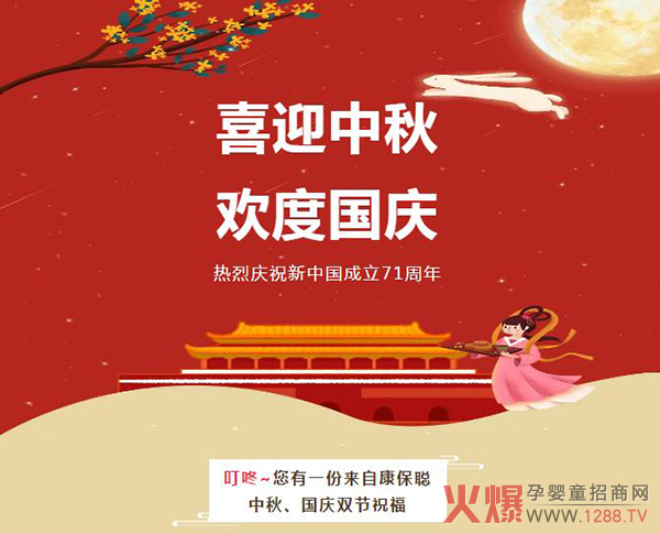 康保�.jpg
