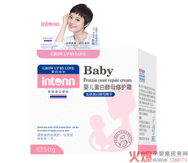 原童婴儿蛋白酵母修护�.jpg