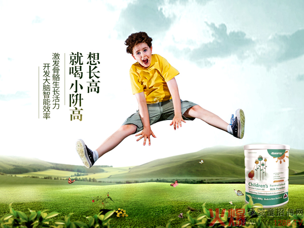 新西兰小觋高初乳碱性蛋�?.jpg