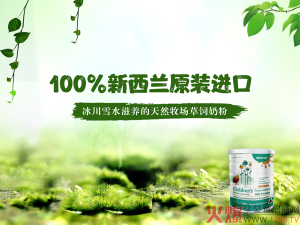 新西兰小觋高初乳碱性蛋�?.jpg