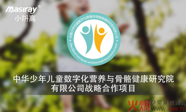 新西兰小觋高初乳碱性蛋�?.jpg