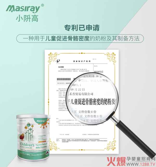 新西兰小觋高初乳碱性蛋�?.jpg