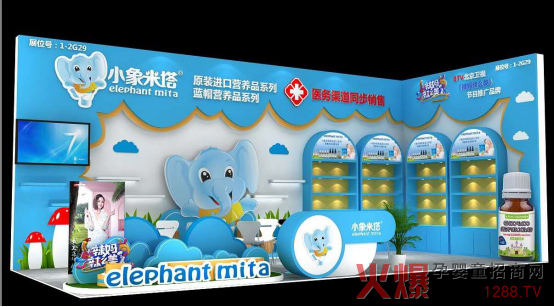 小象米塔展位效果�.jpg