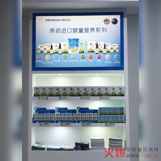 小象米塔进口系列.jpg