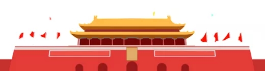 国庆中秋快乐.webp.jpg