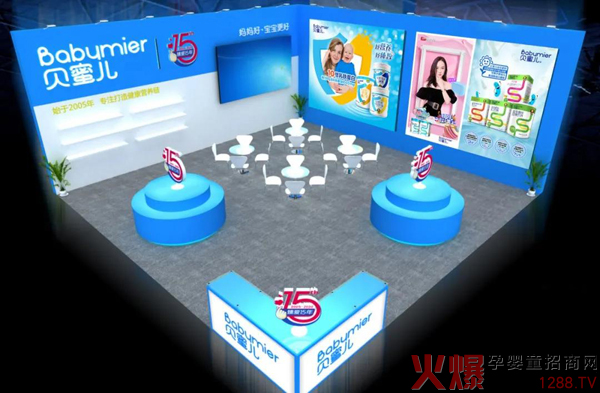 贝蜜儿与你相约上海第20届CBME孕婴童展1.jpg