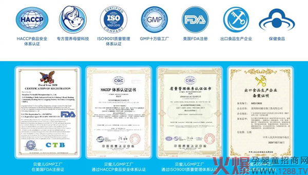 贝蜜儿与你相约上海第20届CBME孕婴童展2.jpg