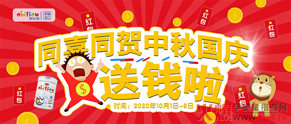 重磅福利.jpg