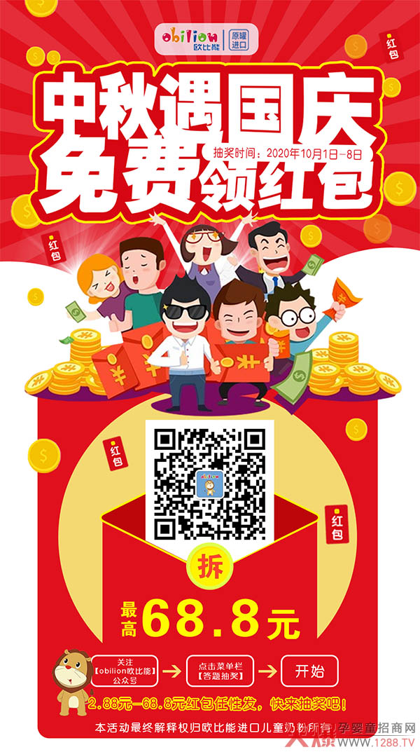 免费抢红�.jpg
