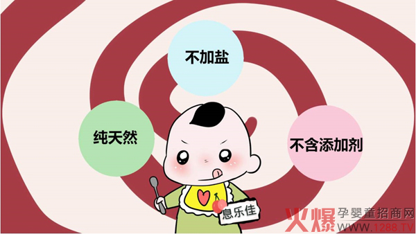 息乐佳水解配方营养米�?2.jpg
