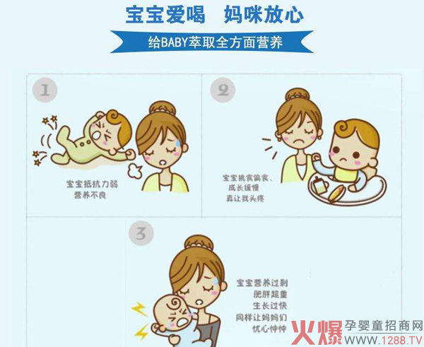 恬橙辅食营养�?.jpg