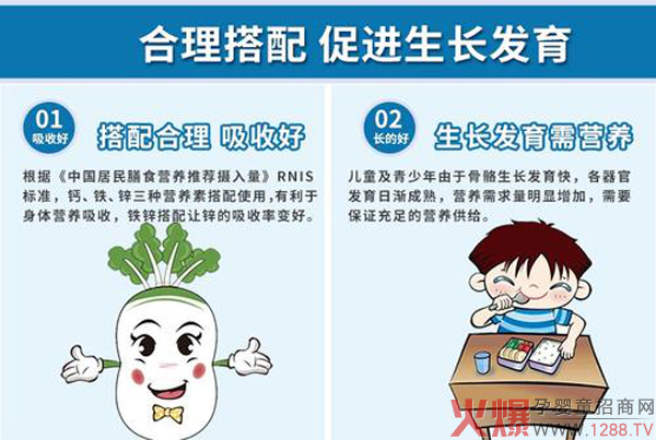 恬橙辅食营养�?.jpg