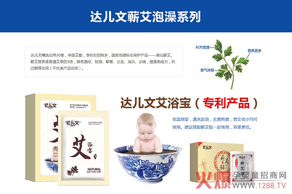 达儿文泡澡系�.jpg
