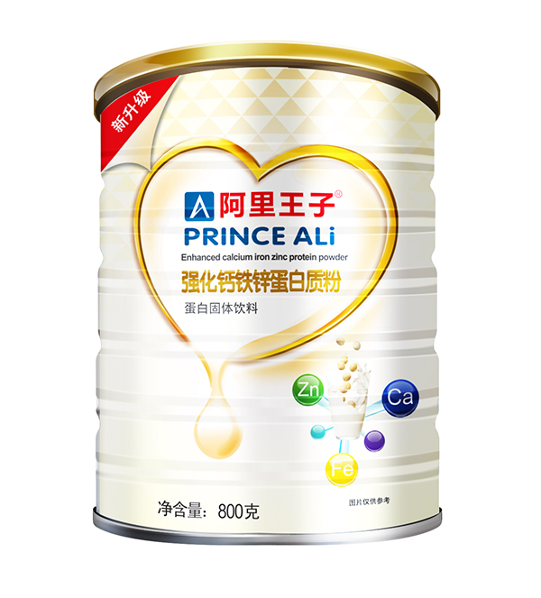 阿里王子强化钙铁锌蛋白质�.jpg