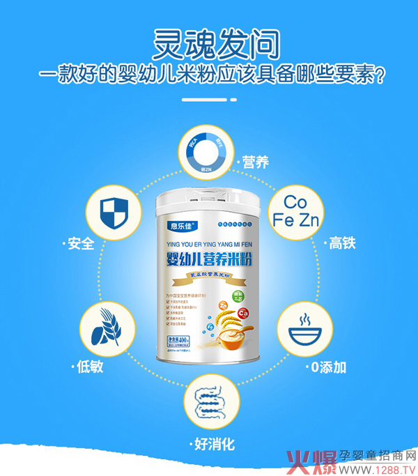 息乐佳水解配方米�?.jpg