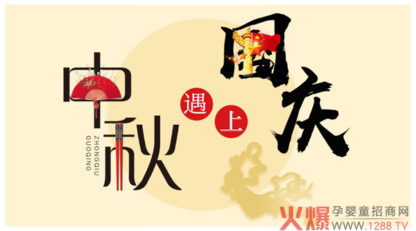 中秋遇国�.jpg