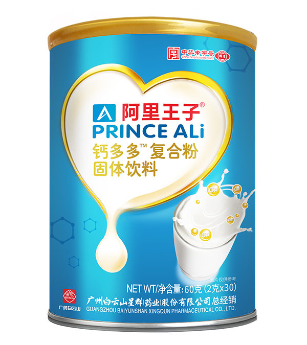 阿里王子钙多多复合粉固体饮料.jpg
