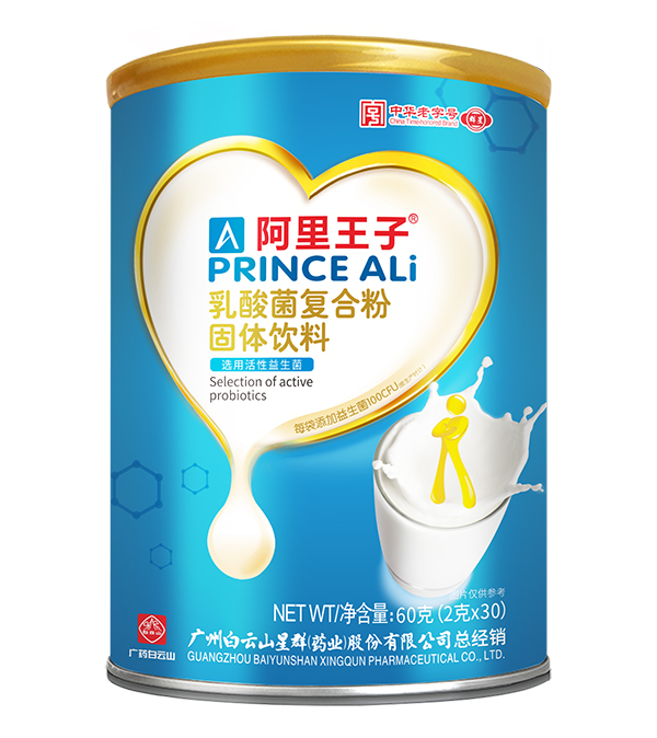 阿里王子乳酸菌复合粉固体饮料.jpg