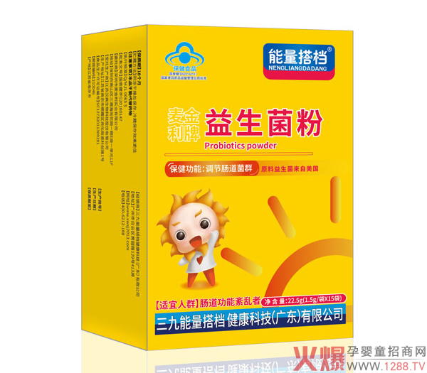 能量搭档麦金利牌益生菌粉（蓝帽）竖版.jpg