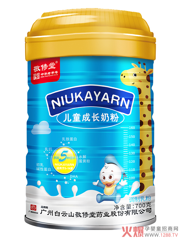 敬修堂儿童成长奶�.jpg