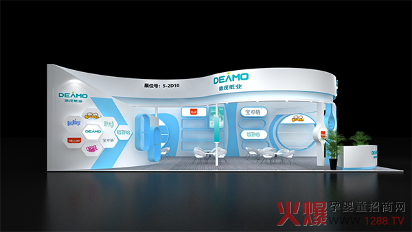 展台照片2.jpg