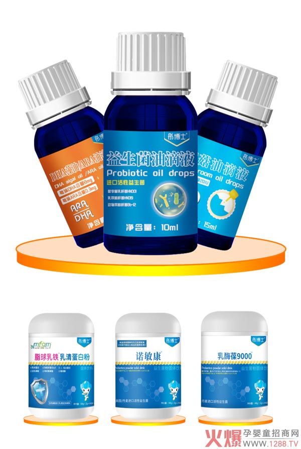 彤博士油滴液.jpg