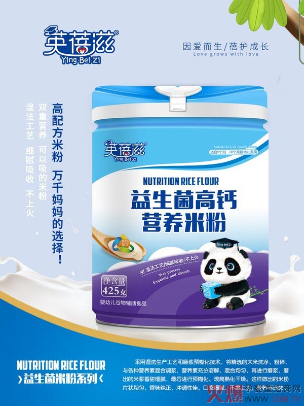 英蓓滋益生菌高钙营养米粉.jpg