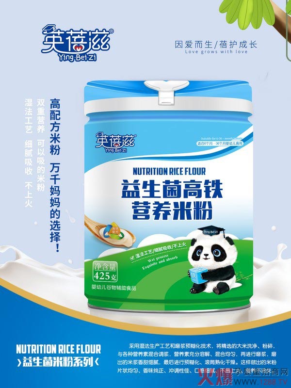 英蓓滋益生菌高铁营养米粉.jpg
