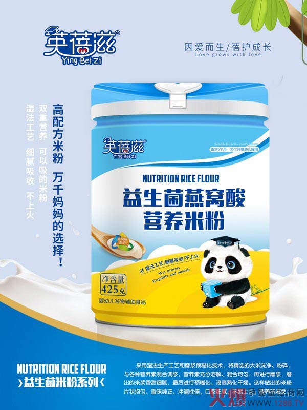 英蓓滋益生菌燕窝酸营养米�.jpg