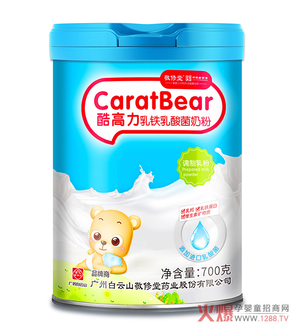白云山敬修堂酷高力乳铁乳酸菌奶粉.jpg