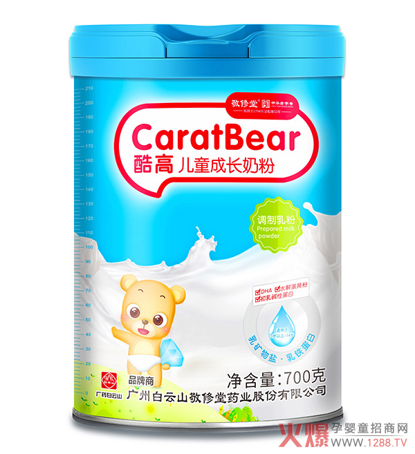 白云山敬修堂酷高儿童成长奶粉.jpg