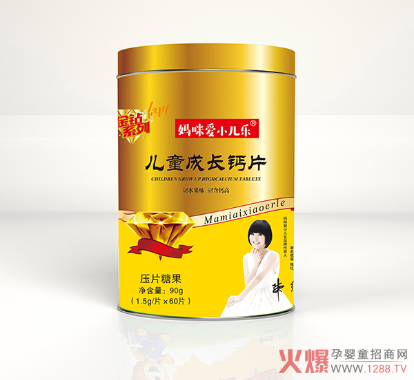 妈咪爱小儿乐儿童成长钙片.jpg