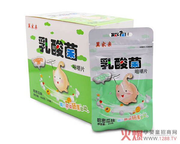 翼家亲乳酸菌压片糖果（哈密瓜味）.jpg