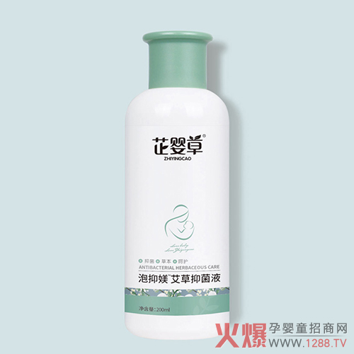 芷婴草泡抑?艾草抑菌�.jpg