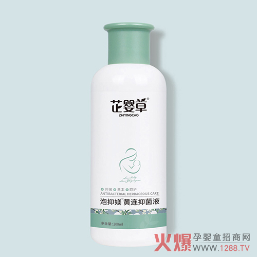 芷婴草泡抑?黄连抑菌�.jpg