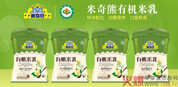 米奇熊有机米�.jpg