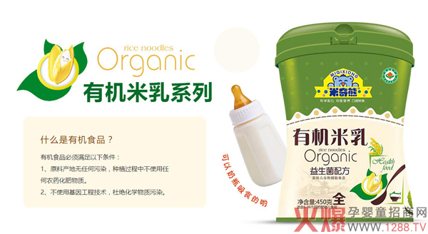 米奇熊有机米�?.jpg
