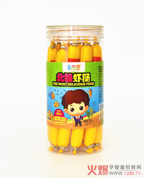 童品堂北极虾�.5�.jpg