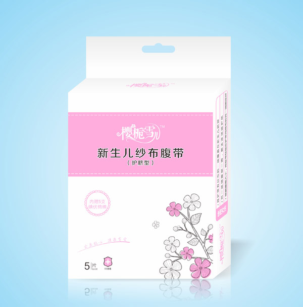 樱栀雪儿护脐�.jpg