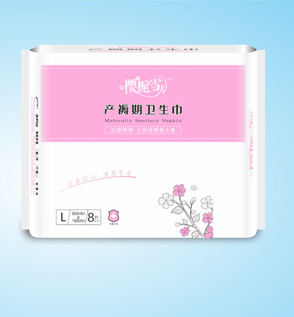 樱栀雪儿卫生�.jpg