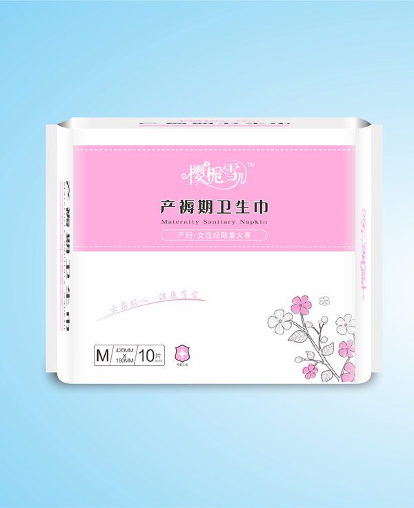 樱栀雪儿卫生�.0�.jpg
