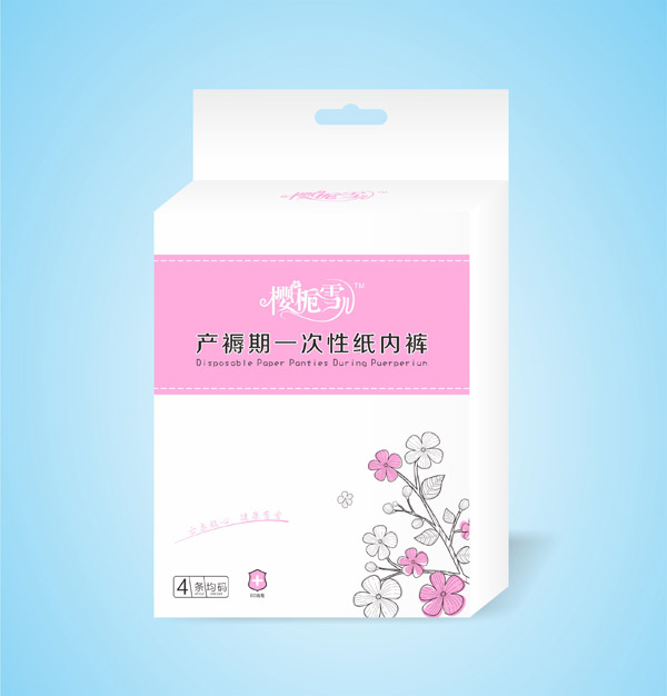 樱栀雪儿一次性内�.jpg