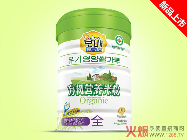 慧宝倍有机营养米粉铁�.铁锌�.jpg
