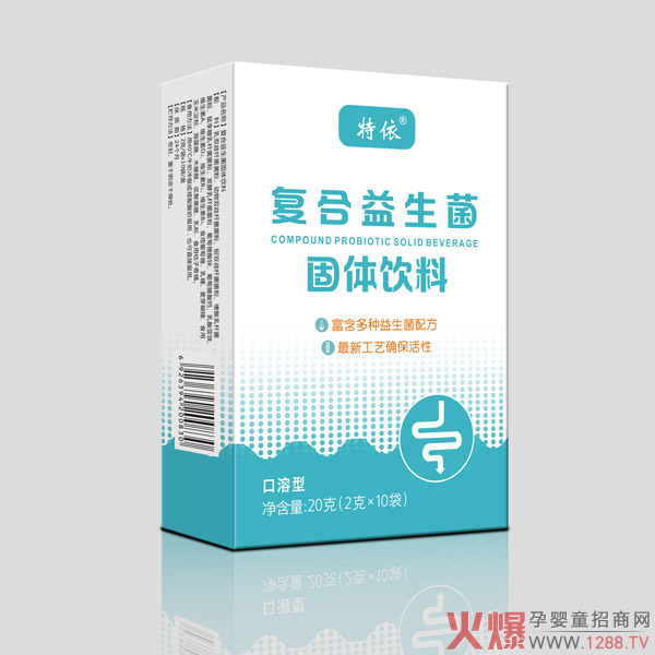 特依复合益生菌固体饮�.jpg