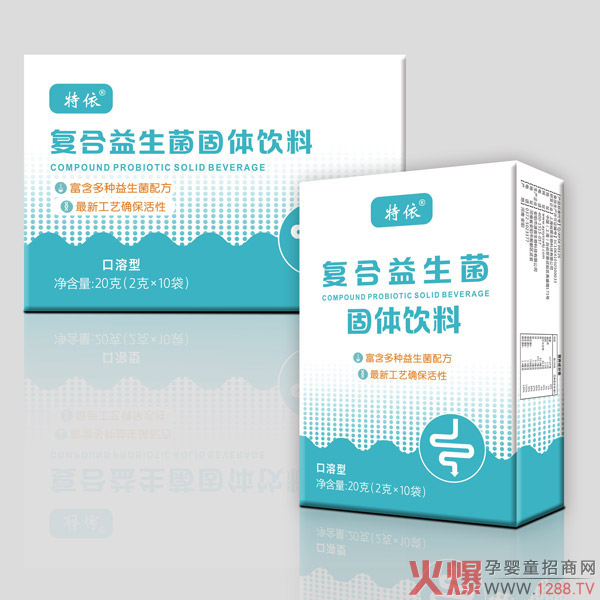 特依复合益生菌固体饮�?0克口溶型.jpg