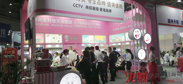 宅羊羊零辅食上海CBME首日即大爆，嗨翻全场2.jpg
